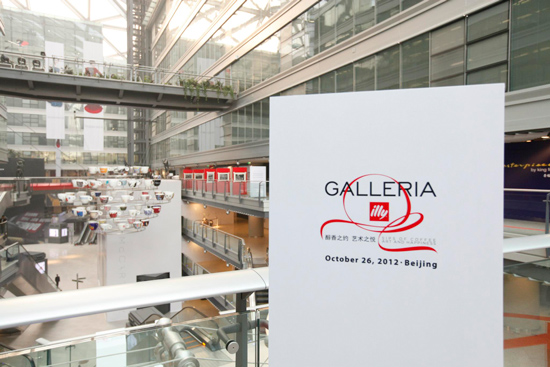 2012 - Galleria illy Beijing